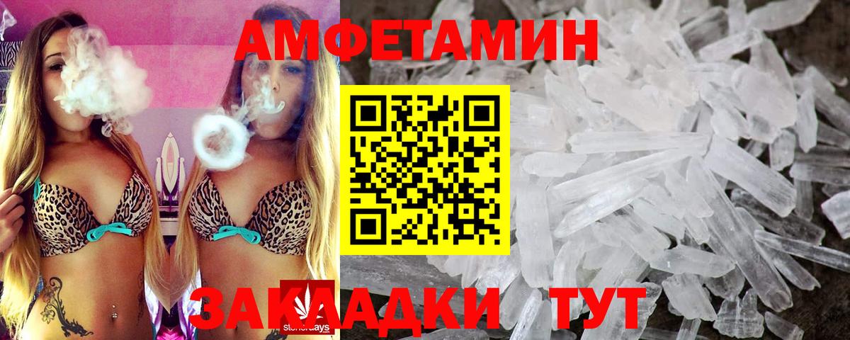 АМФ 98% Гай