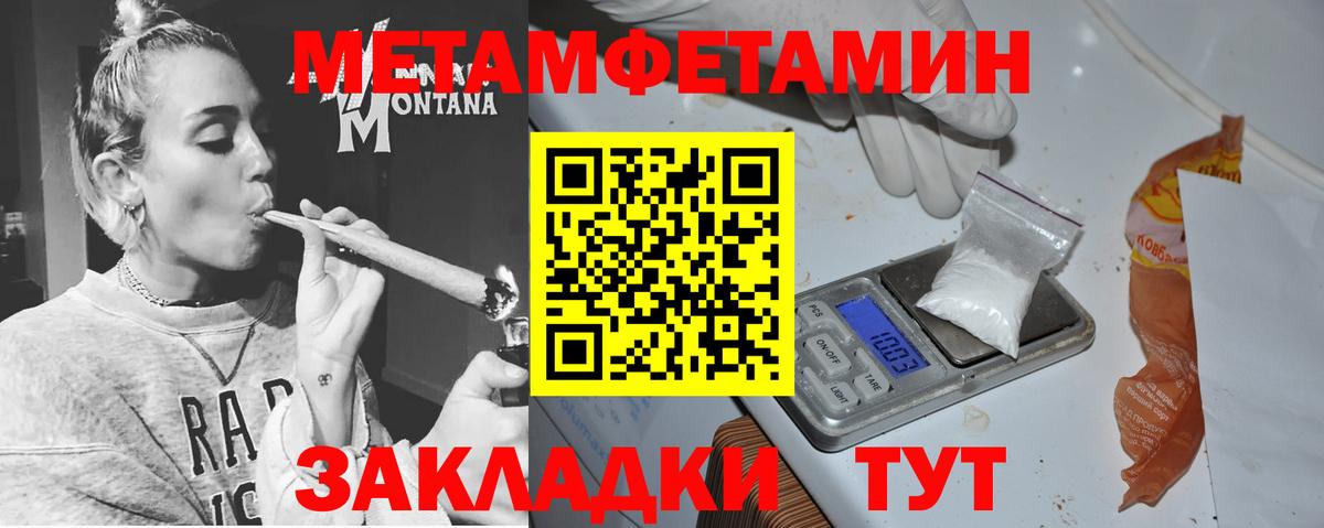 Амфетамин  Вход с VPN  Гай  Амфетамин  АМФ Premium 