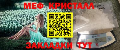 Альфа ПВП Гусь-Хрустальный