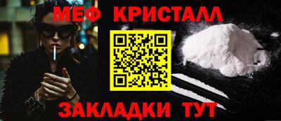 марихуана Гагарин