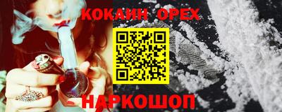 марихуана Гагарин