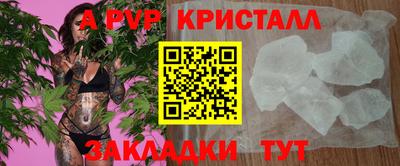 марихуана Гагарин