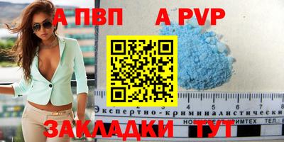 героин Гай