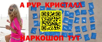 спиды Гатчина