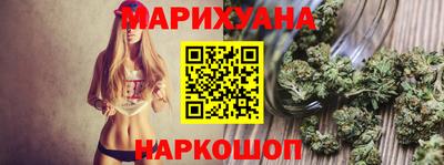 марихуана Гагарин