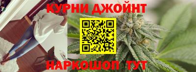 марихуана Гагарин