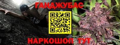 героин Гай