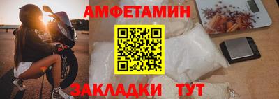 спиды Гатчина