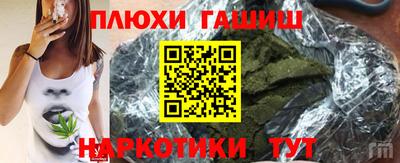 спиды Гатчина