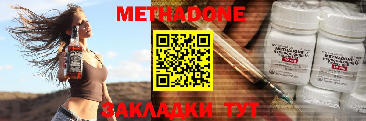 Гай  Метадон VHQ  мориарти Telegram  Вход с VPN 