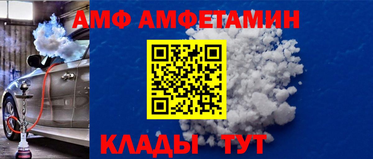 Гай  Метамфетамин  Вход с VPN  МЕТАМФЕТАМИН мет  МЕТАМФЕТАМИН мет 