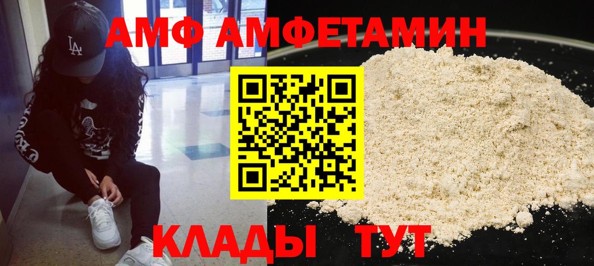 Первитин витя Гай