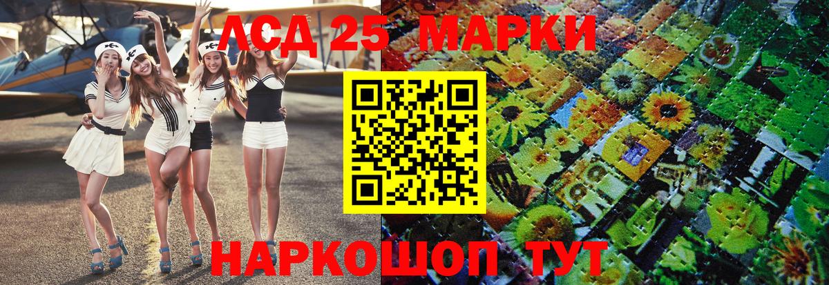 Гай  Наркотические марки  Вход с VPN  Марки NBOMe 1,8мг 