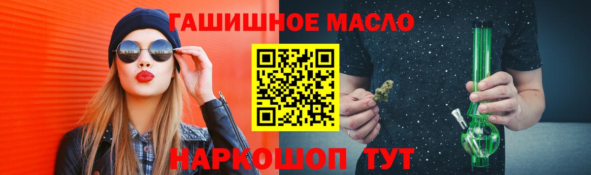 Дистиллят ТГК вейп с тгк Гай