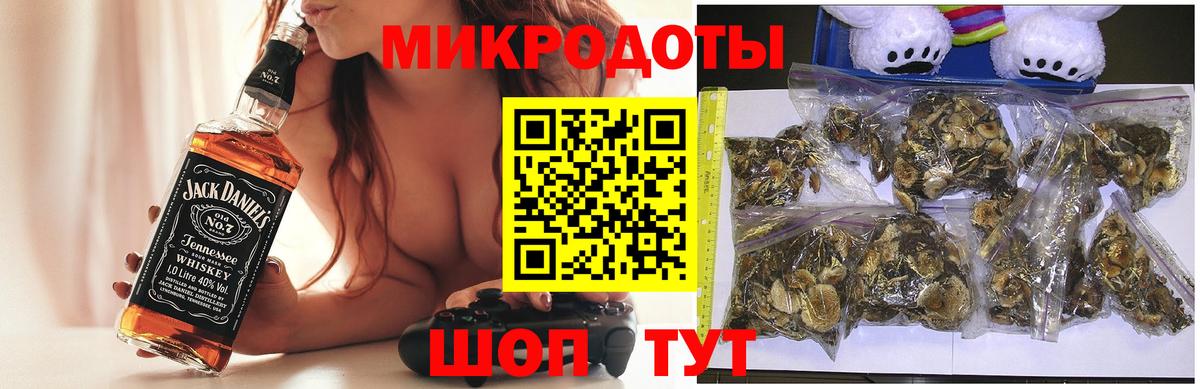 Гай  Псилоцибиновые грибы GOLDEN TEACHER  Вход с VPN 