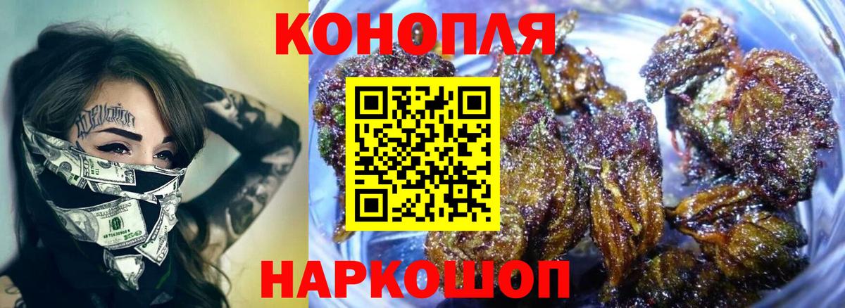 Конопля LSD WEED Гай