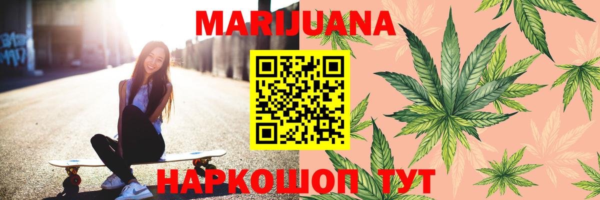 Бошки Шишки марихуана  Марихуана план  МАРИХУАНА Amnesia  Гай  Вход с VPN 